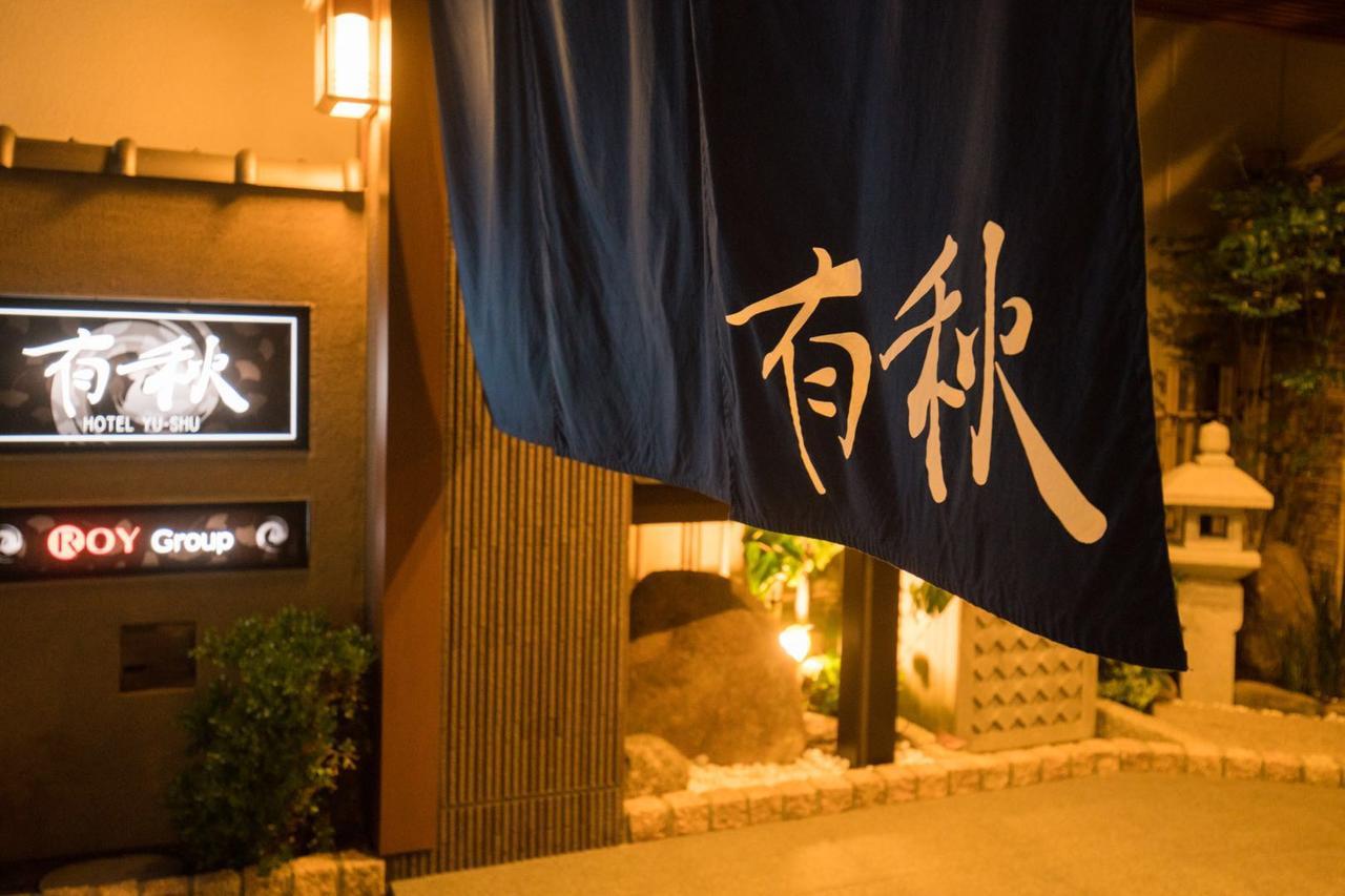 Hotel Yu-Shu Осака Екстериор снимка